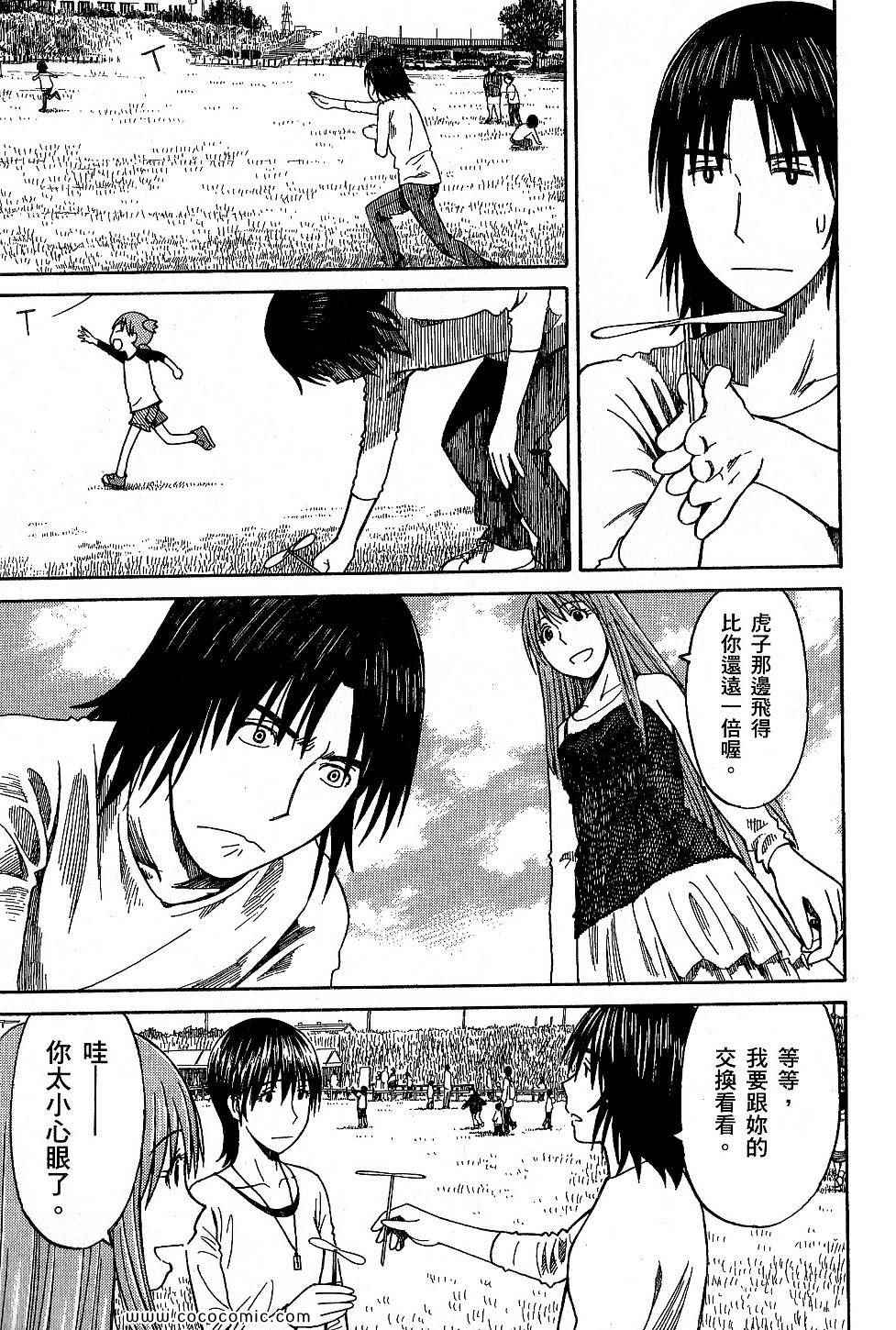 第215页