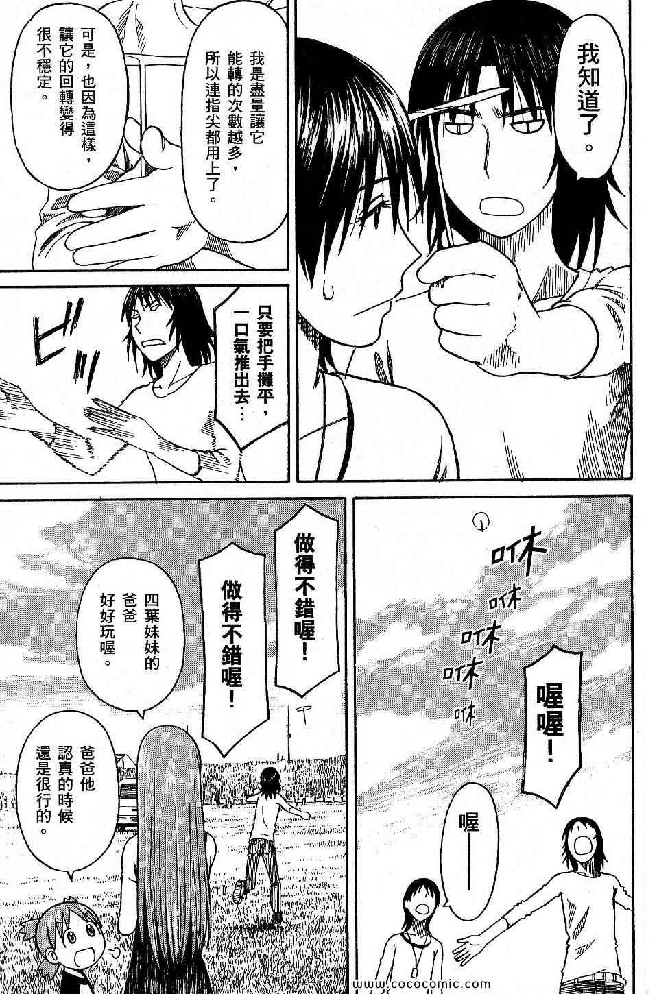 第217页