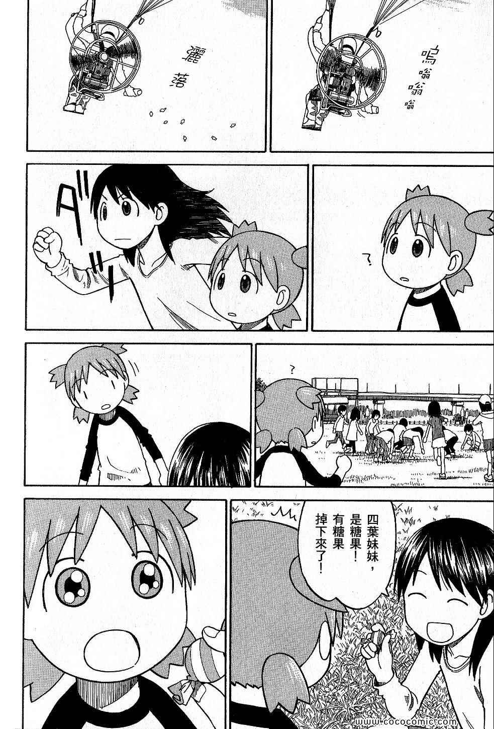 第220页