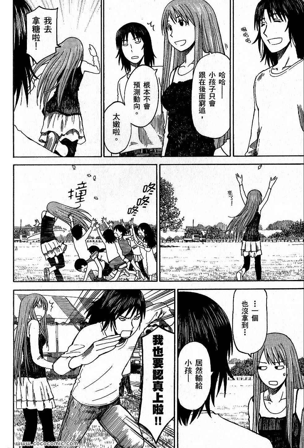 第222页