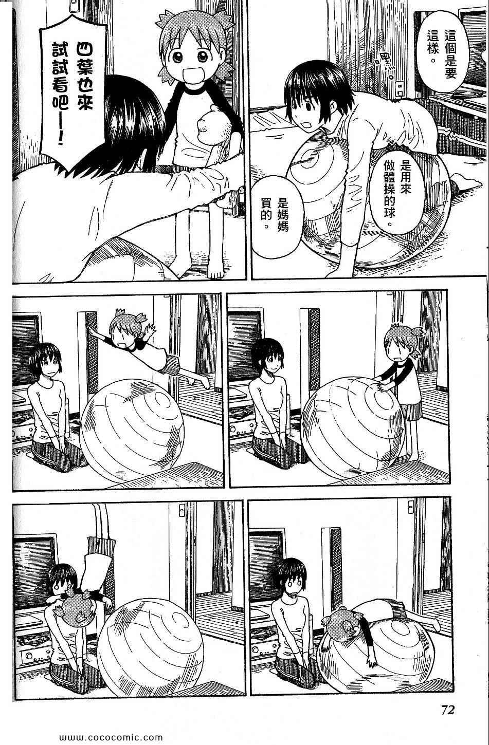 第76页