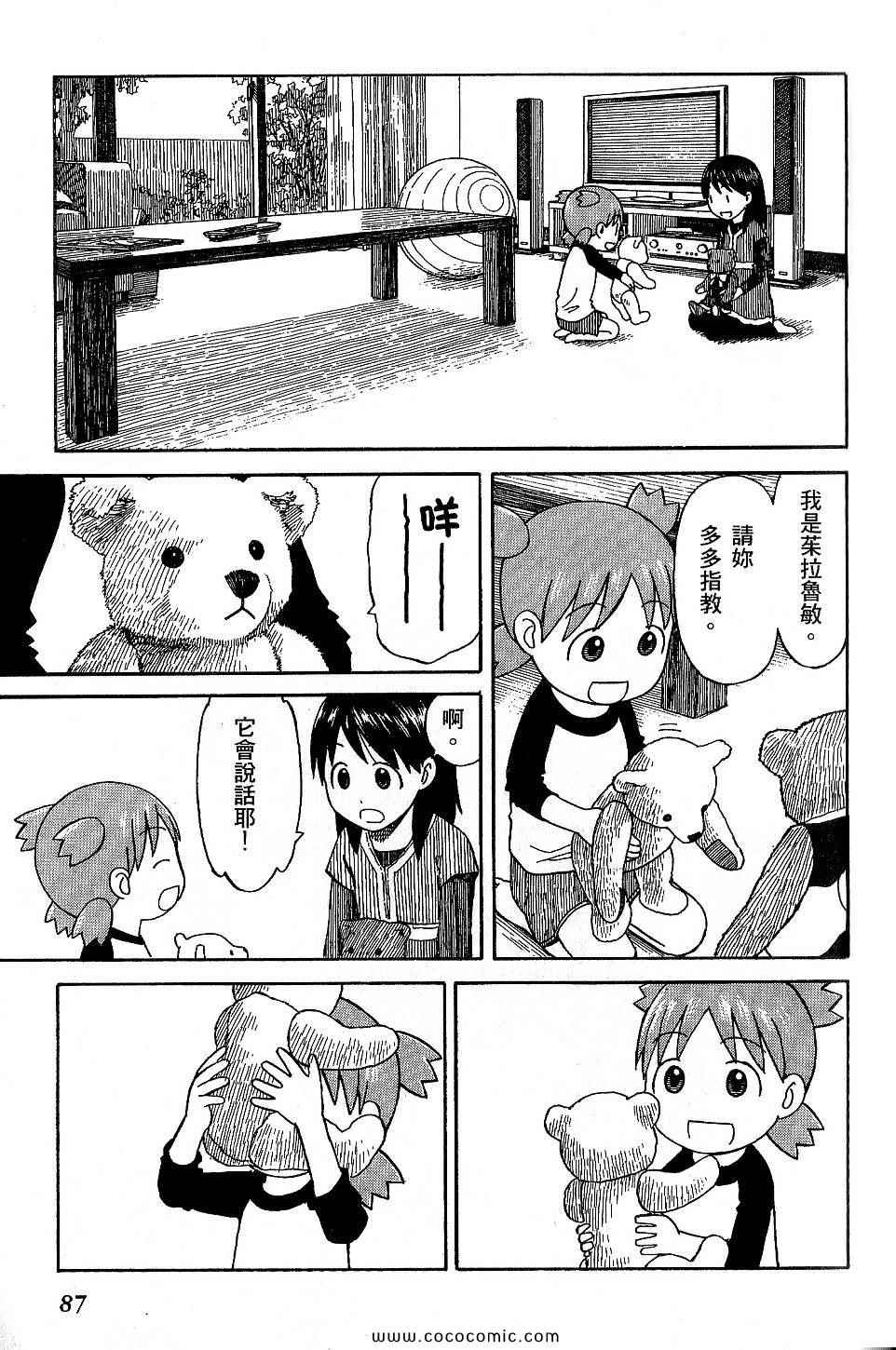 第91页