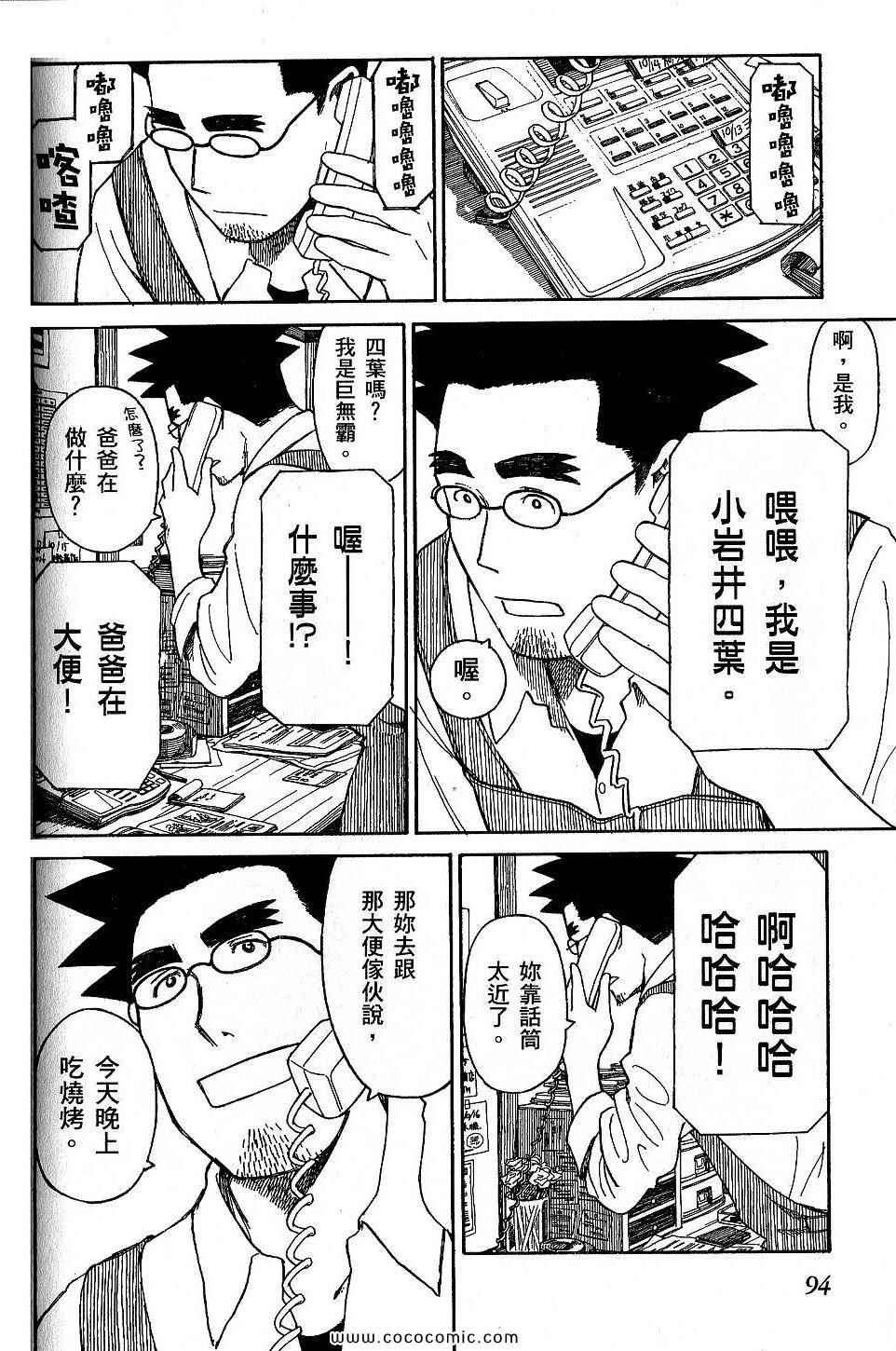 第98页