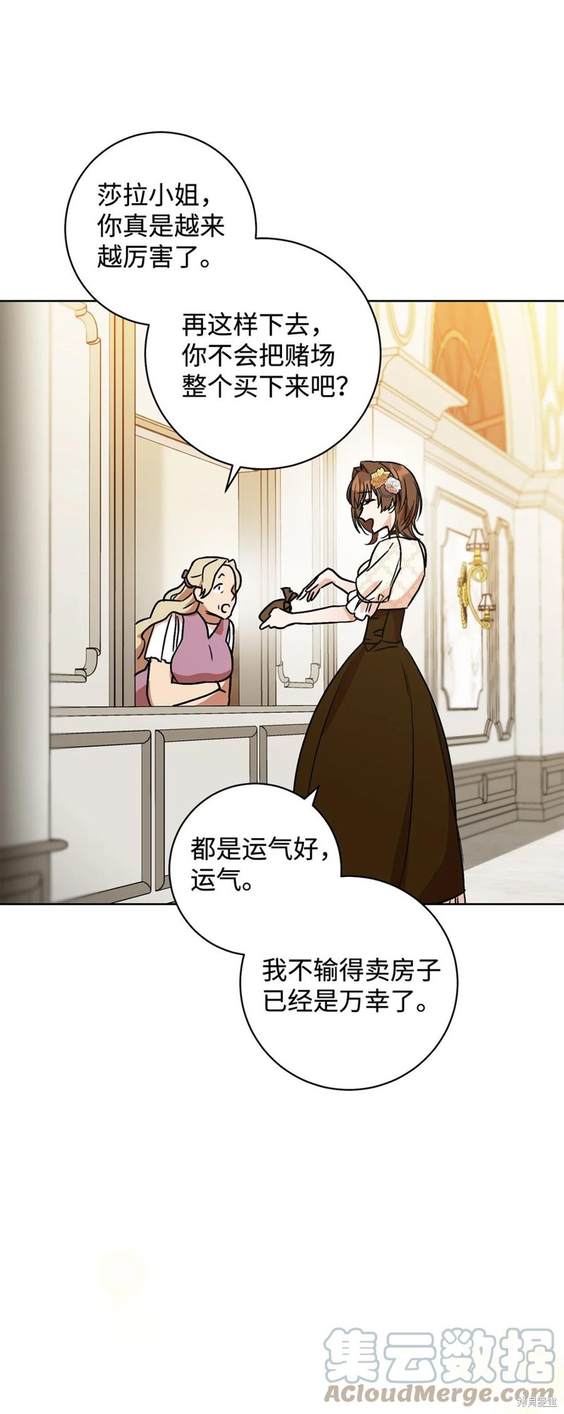 第56页