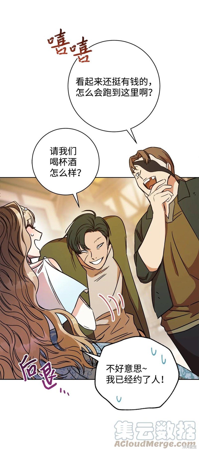 第84页