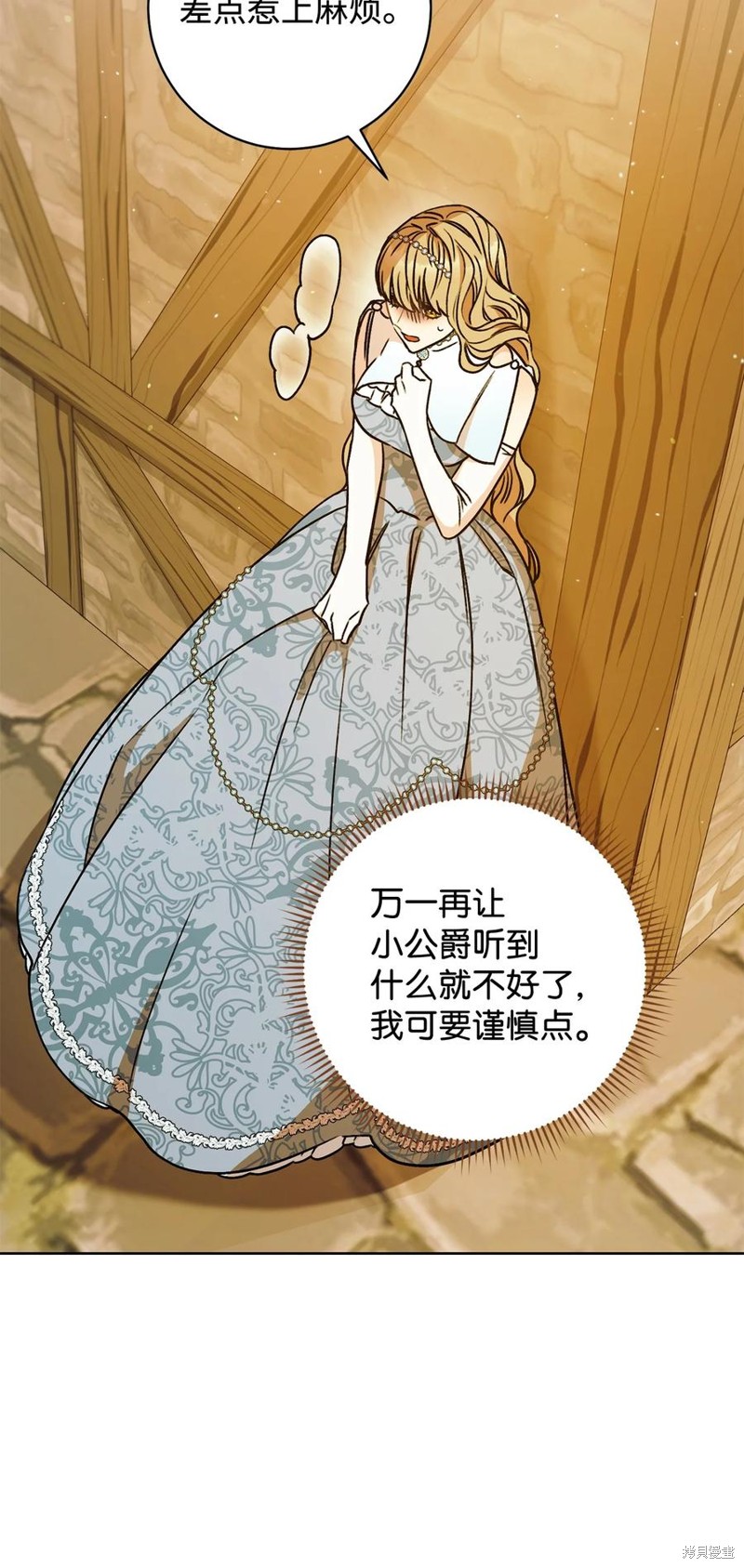 第88页