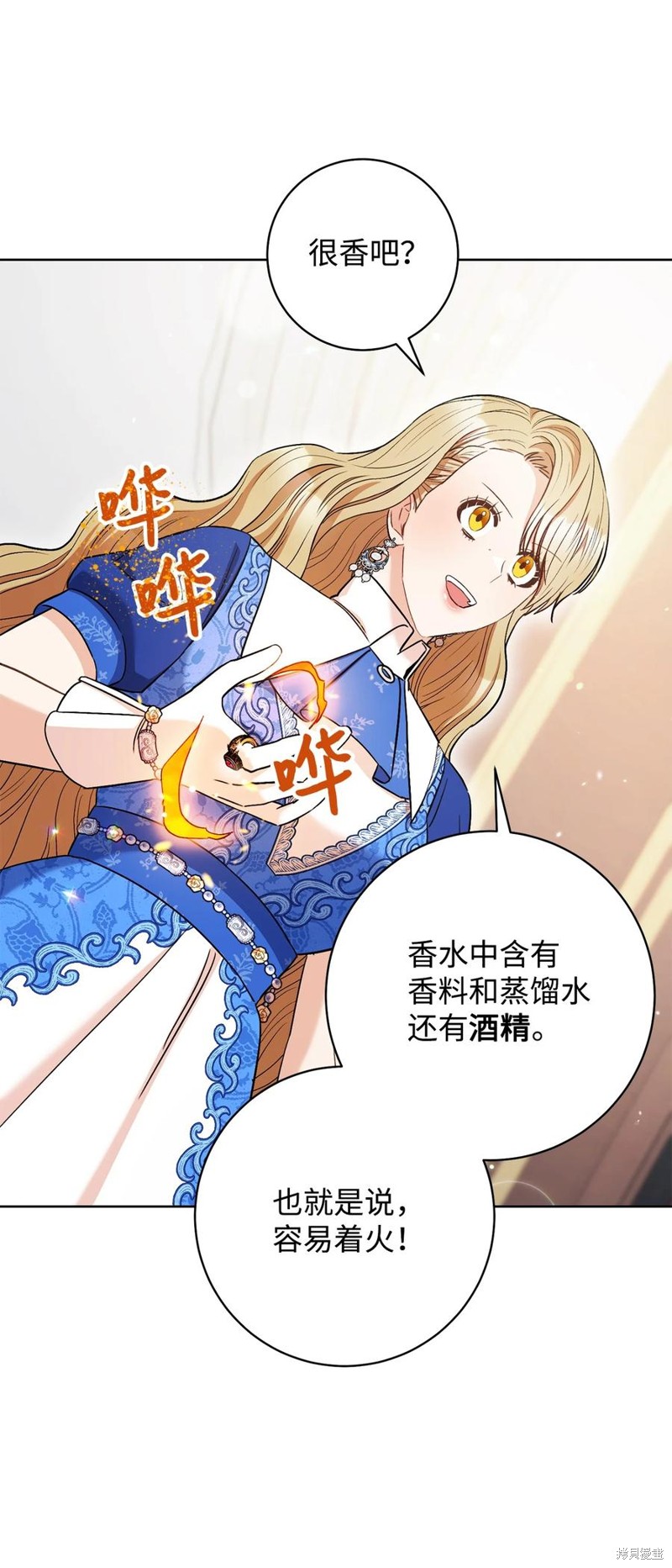 第79页