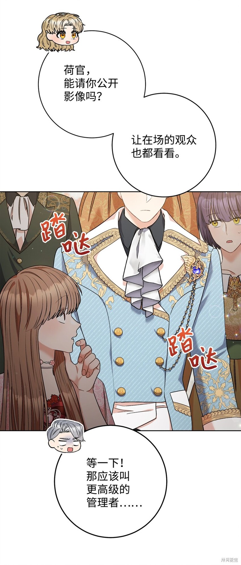 第65页