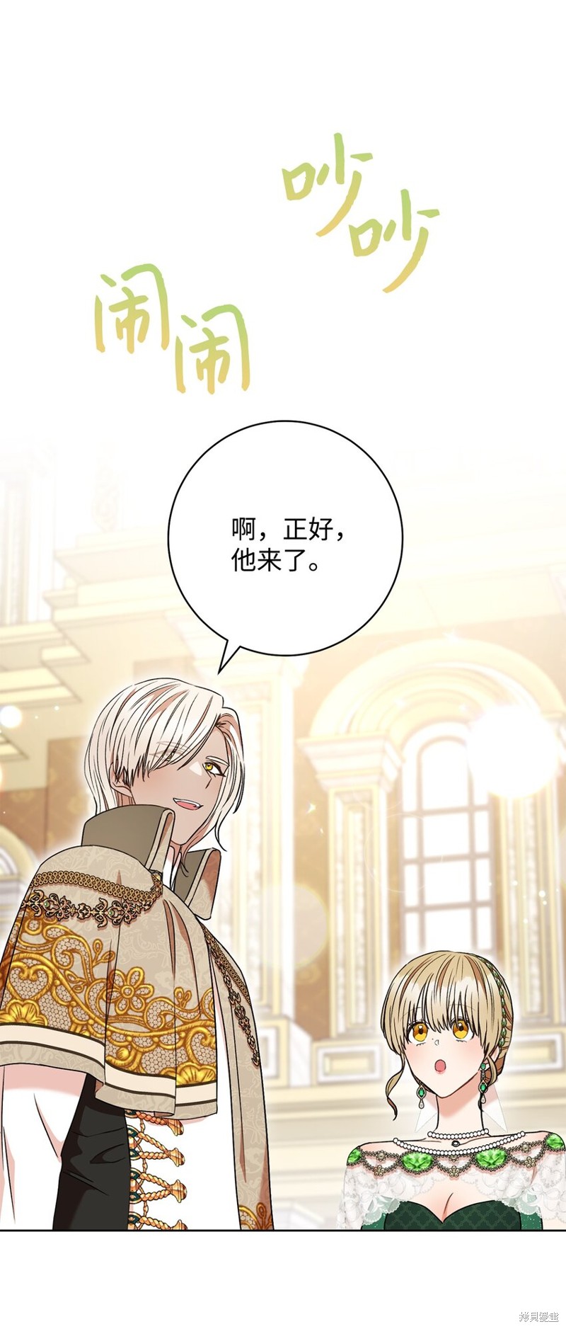 第65页