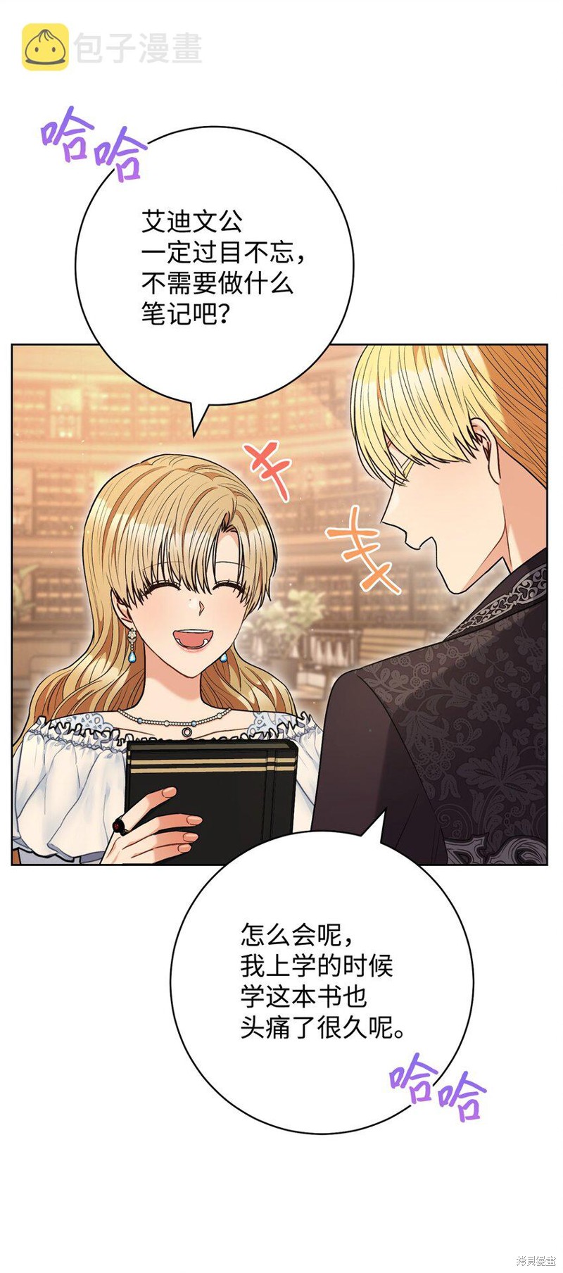 第58页